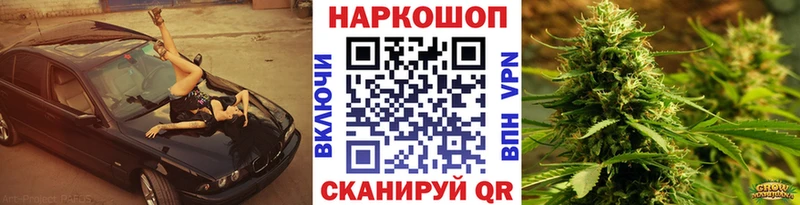 Купить ГАШ  Кокаин  МЕФ  Алдан