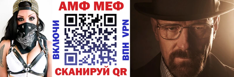 Купить где  Алдан  Амфетамин Premium 