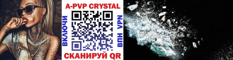 Alpha PVP мука  Купить где  Алдан 