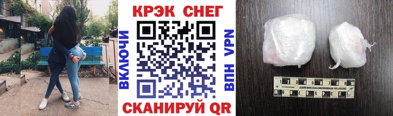 КОКАИН Боливия Купить где Алдан