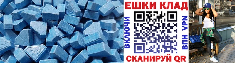 Купить  Алдан  ЭКСТАЗИ диски 