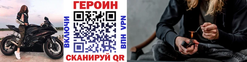 Героин гречка  Купить  Алдан 