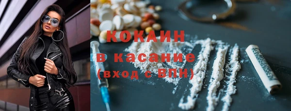 кокаин Вязники