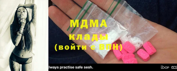 кокаин Вязники