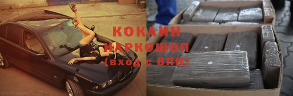 кокаин Вязники