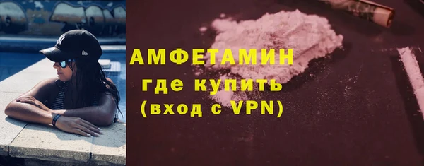 кокаин Вязники