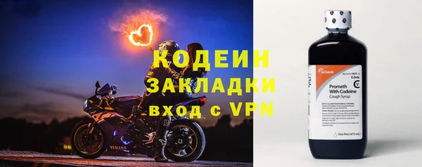 не бодяженный Вязьма