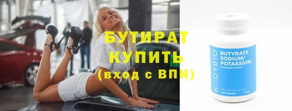кокаин Вязники