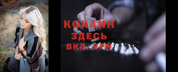 кокаин Вязники