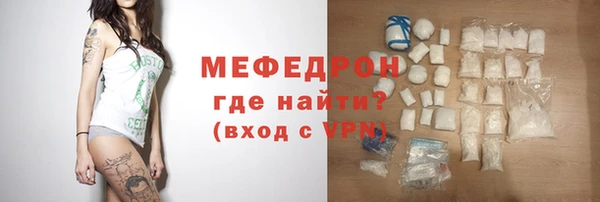 кокаин Вязники