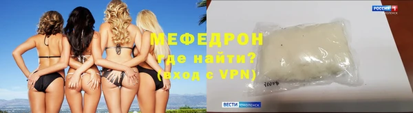 не бодяженный Вязьма
