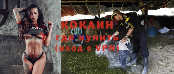 кокаин Вязники