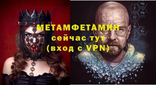 шишки Вяземский