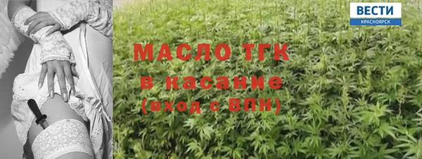не бодяженный Вязьма