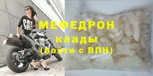 не бодяженный Вязьма