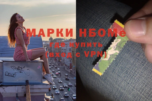 кокаин Вязники
