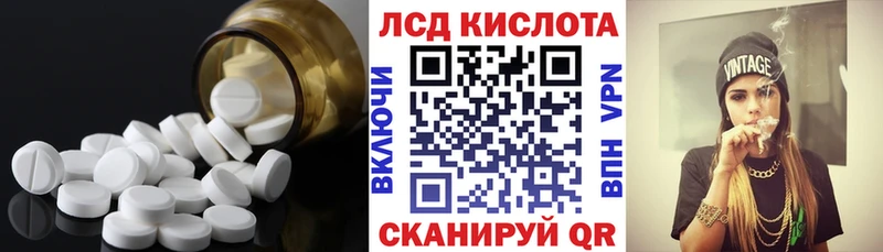 Купить где  Алдан  Лсд 25 экстази ecstasy 