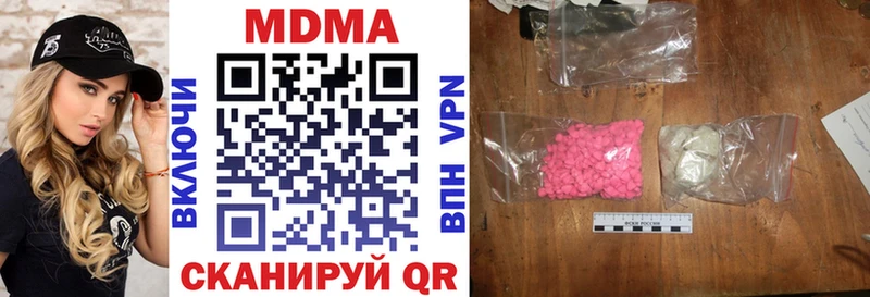 МДМА VHQ  Купить где  Алдан 