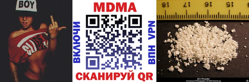 МДМА crystal Алдан