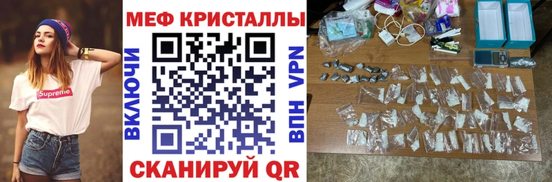 Мефедрон мяу мяу  Купить где  Алдан 